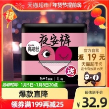  高洁丝 蜜桃小姐夜安裤L号 6条