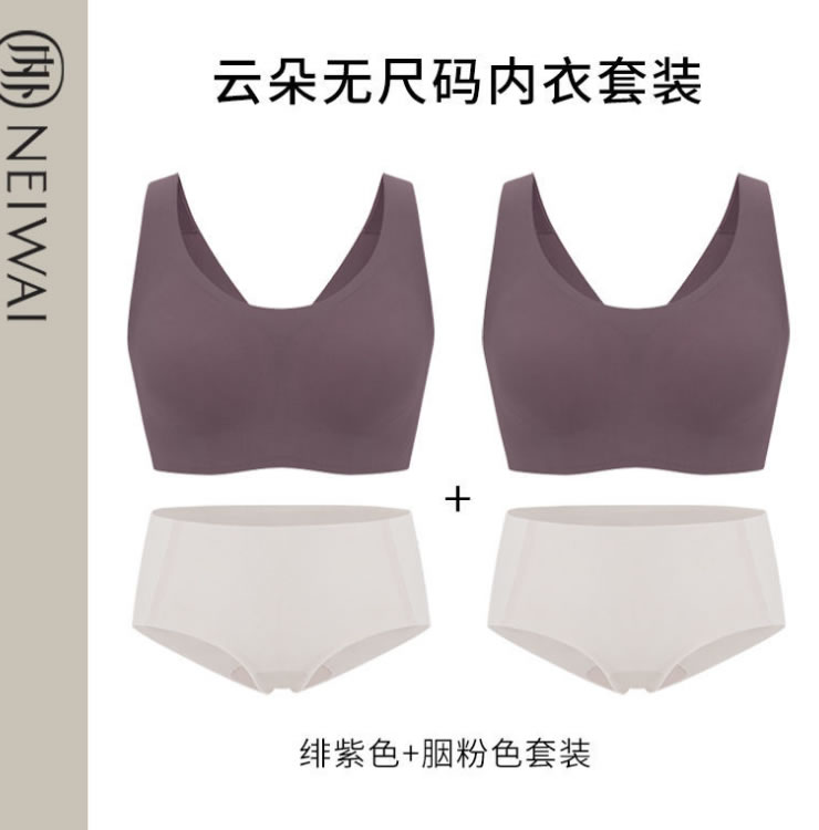  内外 惊喜版wow云朵无尺码背心