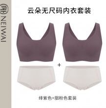  内外 惊喜版wow云朵无尺码背心