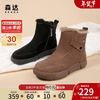 京东几款女鞋：