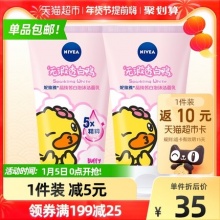 猫超包邮组合