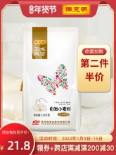 陈克明五味良仓自发粉4.5斤