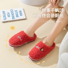 阿巴狮加厚棉拖合集