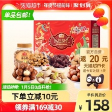 沃隆沃福隆礼1520g年货礼盒罐装