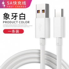 极客小k Type-c数据线1米