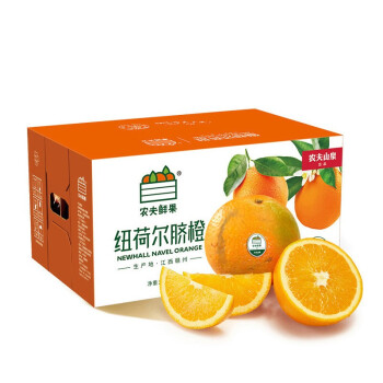 农夫山泉脐橙5kg装