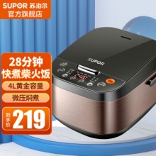 京东几款电饭煲：