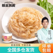 粮全其美 手抓饼 原味100g*24片