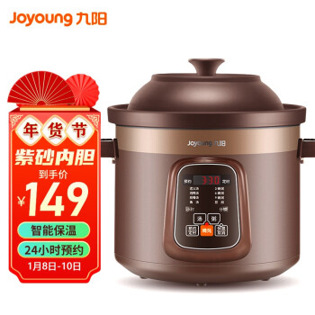 京东九阳2款小家电：