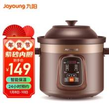 京东九阳2款小家电：