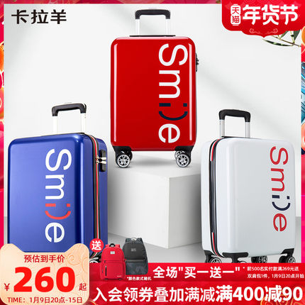 卡拉羊  旅行箱18寸