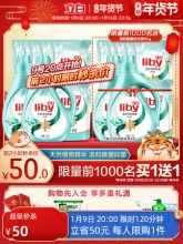 立白 茶籽洗衣液20斤