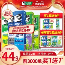 黑人 茶倍健牙膏组合5支装