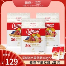 欧扎克50%水果坚果麦片750g*3袋装