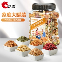洽洽罐装每日坚果450g*3罐