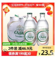 【13.3】象牌 无糖苏打水 325ml*6瓶