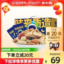洽洽 每日坚果礼盒750g