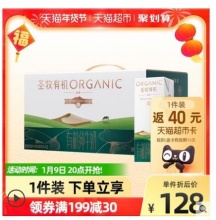 【49.75】圣牧 有机牛奶 200ml*24盒