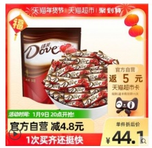【30.4】Dove德芙 丝滑牛奶巧克力 喜糖 500g