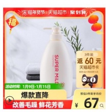 惠润 柔净洗发露 鲜花芳香 600ml