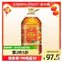 【77.93】金龙鱼 压榨一级 花生油 5.436L