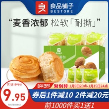 良品铺子手撕面包1kg