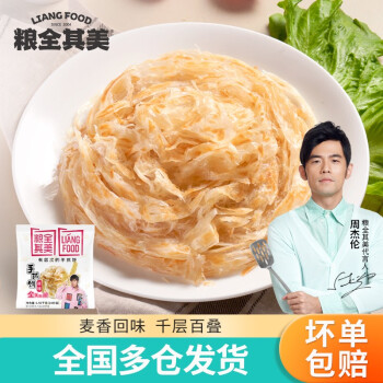 粮全其美 手抓饼80g*24片/1袋