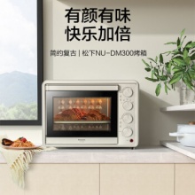 松下（Panasonic） 多功能 电烤箱 30L