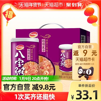 达利园 桂圆莲子八宝粥 280g*12罐