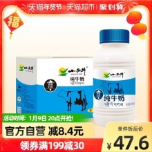 小西牛  青海纯牛奶243ml*12瓶