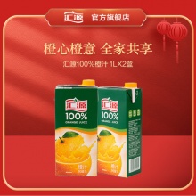 汇源浓缩100%果汁1L*2盒