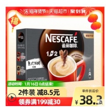 【14.25】Nestlé 雀巢 1+2特浓 13g×30条