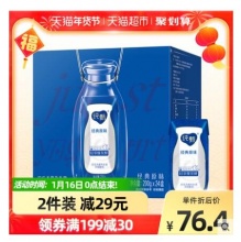 【47.11】蒙牛 纯甄常温风味酸奶 200g*24盒