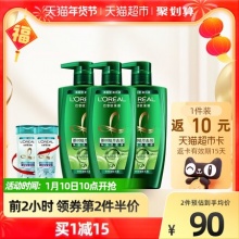 欧莱雅 茶树植萃洗发水500ml*3瓶