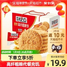好吃点 高纤粗粮饼 800g