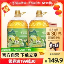 长寿花 轻食玉米油3.88L*2桶