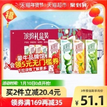 蒙牛 真果粒礼盒装250g*24盒