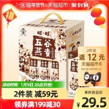 旺旺五谷燕麦牛奶250ml*12盒
