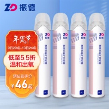 振德  应急氧气瓶便携 面罩式1000ml *4瓶
