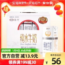 桂牛 水牛纯牛奶200ml*12