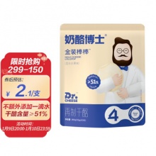 奶酪博士Dr.Cheese 金装儿童奶酪棒360g 18g*20