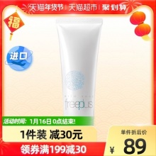 Freeplus/芙丽芳丝洗面奶100g