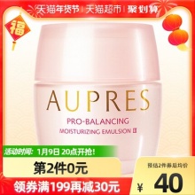  欧珀莱 均衡保湿柔润乳霜 50g