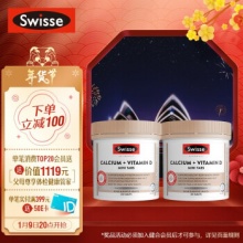Swisse 钙+维生素D迷你片 300片/瓶*2瓶