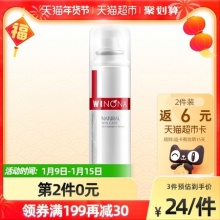 薇诺娜  舒敏喷雾50ml