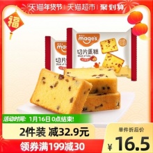 麦吉士红枣切片500g
