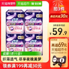 苏菲 安睡裤M码5片*4包