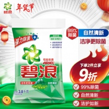 碧浪 专业去渍洗衣粉 3.8kg