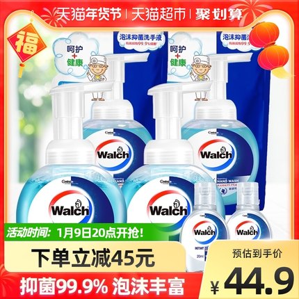 威露士泡沫洗手液1.24L/套