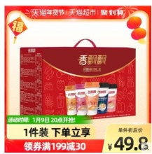 【34】香飘飘 奶茶时刻唤醒礼盒 80g*15杯